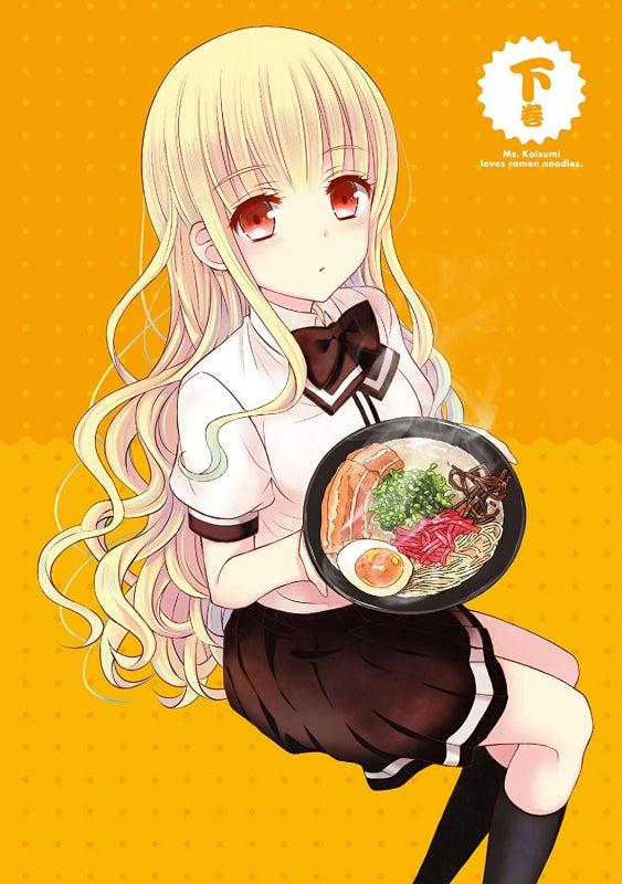 (DVD) Ms. Koizumi Loves Ramen Noodles TV Series Vol.2 Animate International