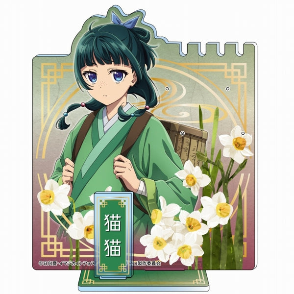 (Goods - Stand Pop) The Apothecary Diaries Flower Motif Accessory Stand Maomao A (Daffodil)