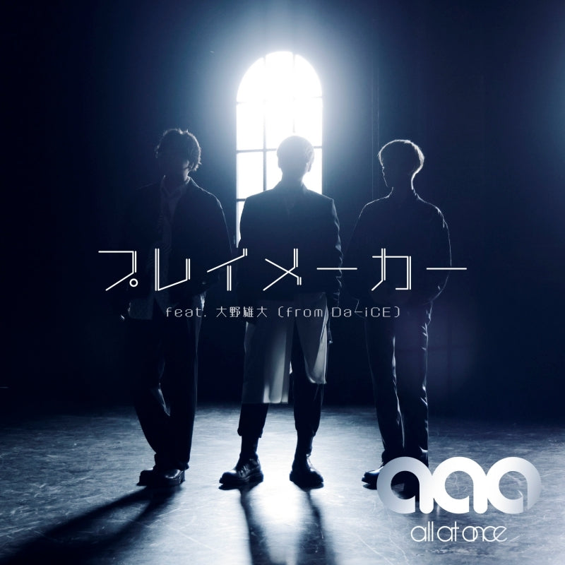 (Theme Song) Detective Conan TV Series ED: Playmaker feat. Yudai Ohno (from Da-iCE) by all at once [Regular Edition]