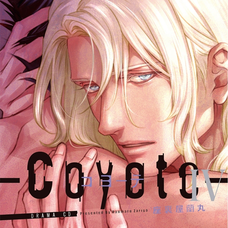 (Drama CD) Coyote IV Drama CD [First Run Limited Edition]