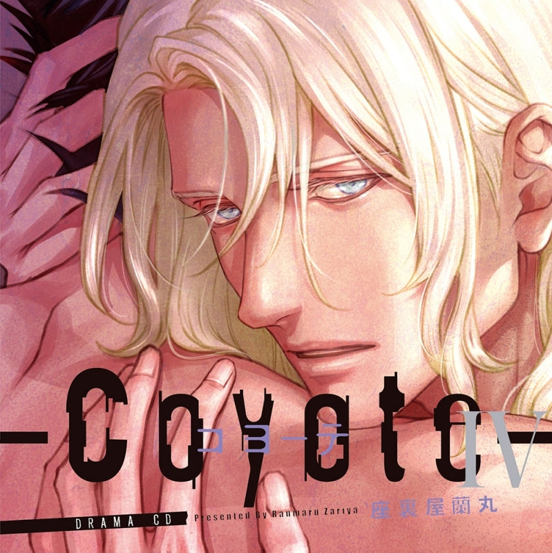 (Drama CD) Coyote IV Drama CD [Regular Edition]