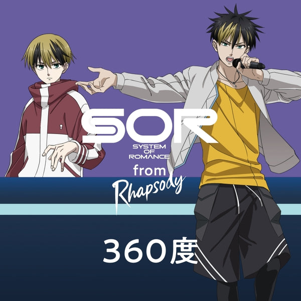 (Character Song) Rhapsody System of Romance from Rhapsody 360