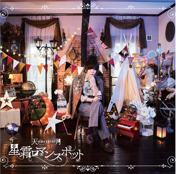 (Album) Seisou Roman Spot by Amatsuki [Regular Edition]
