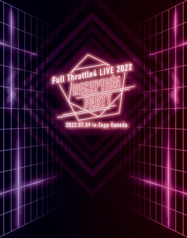 (Blu-ray) Full Throttle4 feat. HoneyWorks Full Throttle4 LIVE 2022 ”RECEPTION PARTY”