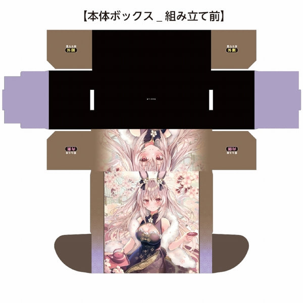 (Goods - Card Case) Kogado Studio Illustrator Selection Art Card Box NT Nozomi