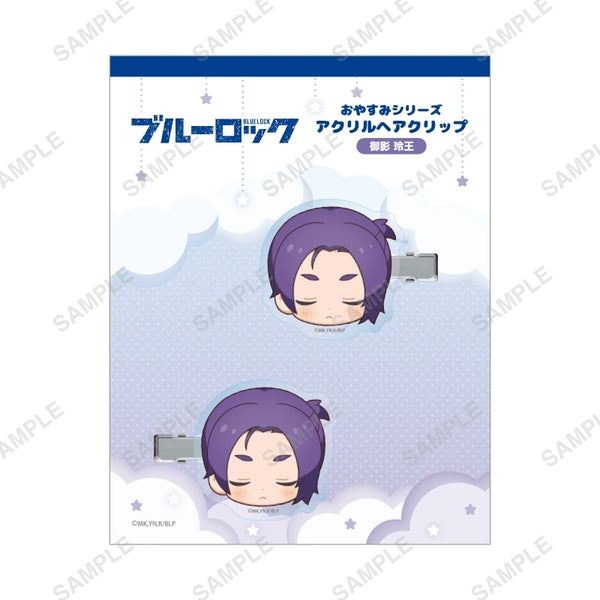 (Goods - Hair Clip) Blue Lock Oyasumi Blue Lock Series Hair Clip (Reo Mikage)
