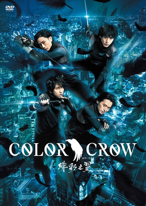 (DVD) COLOR CROW Movie