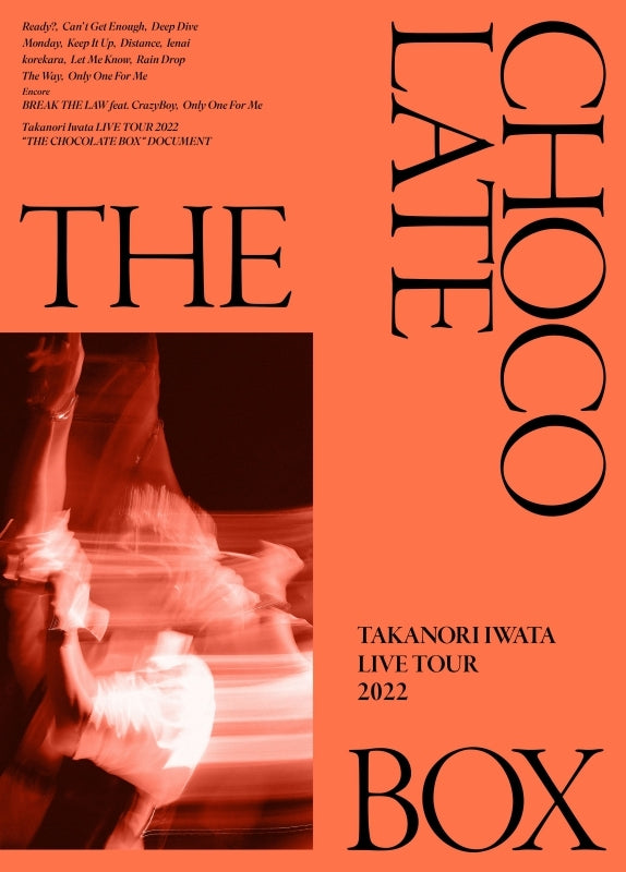 (Blu-ray) Takanori Iwata LIVE TOUR 2022 "THE CHOCOLATE BOX” [First Run Limited Edition]