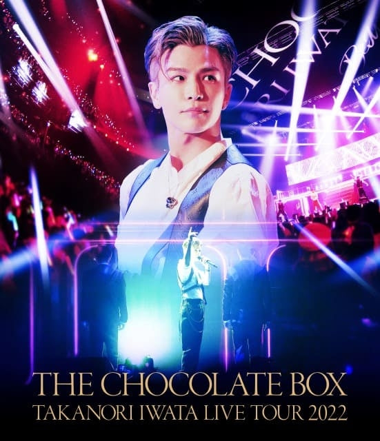 (Blu-ray) Takanori Iwata LIVE TOUR 2022 "THE CHOCOLATE BOX" [Regular Edition]
