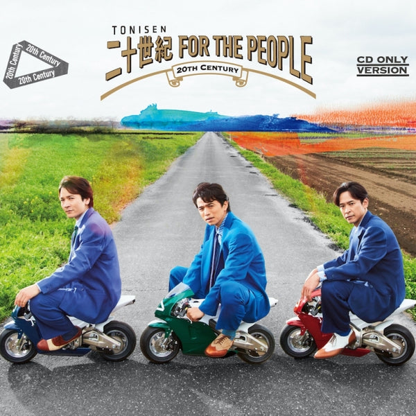二十世紀 FOR THE PEOPLE TONISEN 71lyrT-4qxL._UF350,350_QL50_.jpg