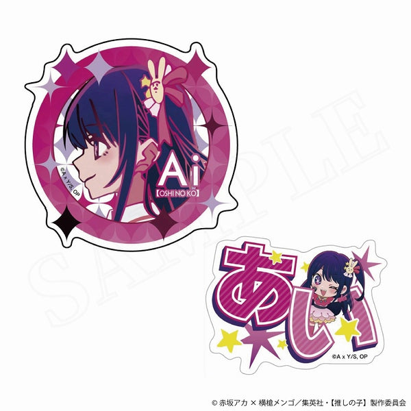 (Goods - Sticker) Oshi no Ko Sticker Set Ai