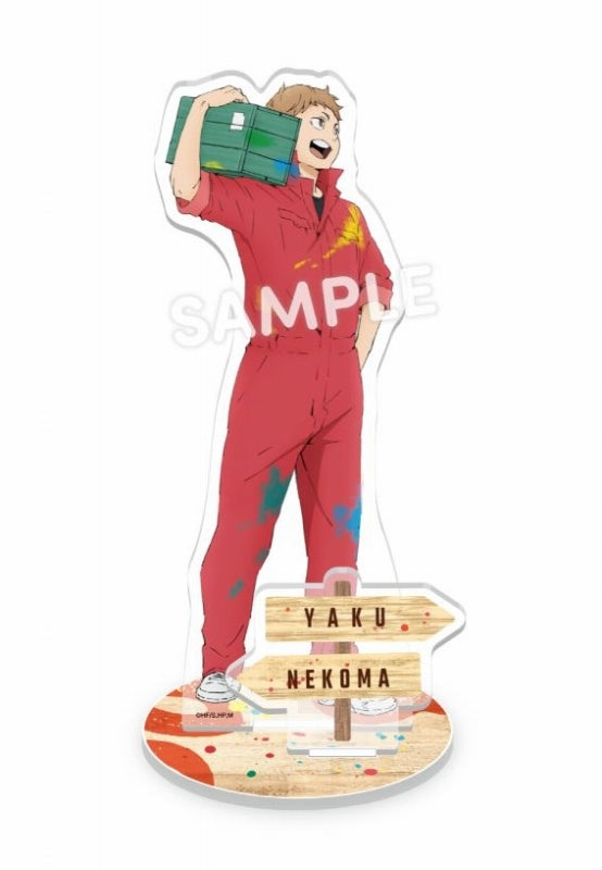 (Goods - Stand Pop) Haikyu!! Paint Coveralls Acrylic Stand Plate Yaku