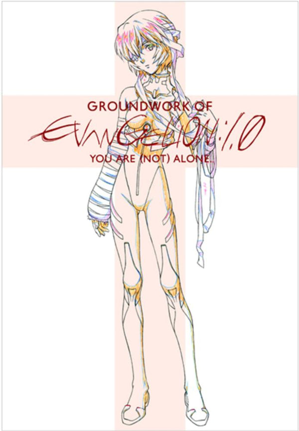 (Book - Key Animation Art Collection) Groundwork of Evangelion: 1.0 You Are (Not) Alone - Animate International