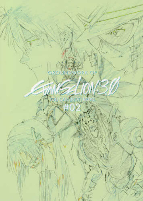 (Book - Key Animation Art Collection) Groundwork of Evangelion: 3.0 You Can (Not) Redo #2 - Animate International