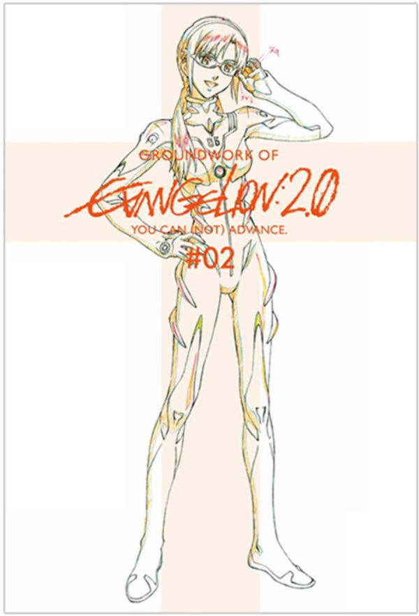 (Book - Key Animation Art Collection) Groundwork of Evangelion: 2.0 You Can (Not) Advance #2 - Animate International
