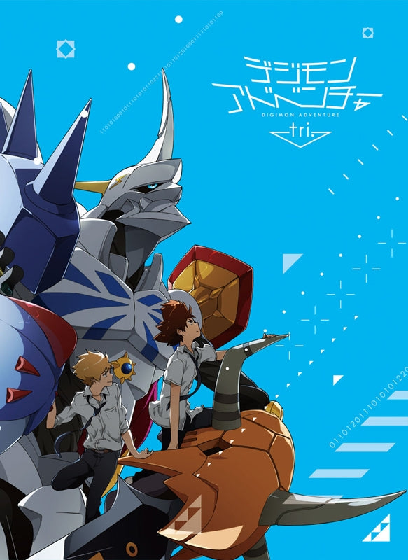 (DVD) Digimon Adventure tri. Film Series DVD BOX