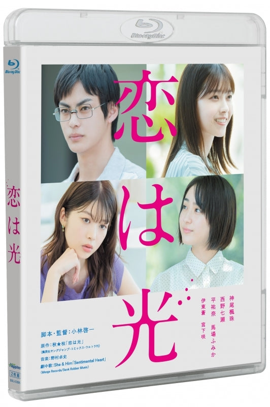 (Blu-ray) Love is Light Movie