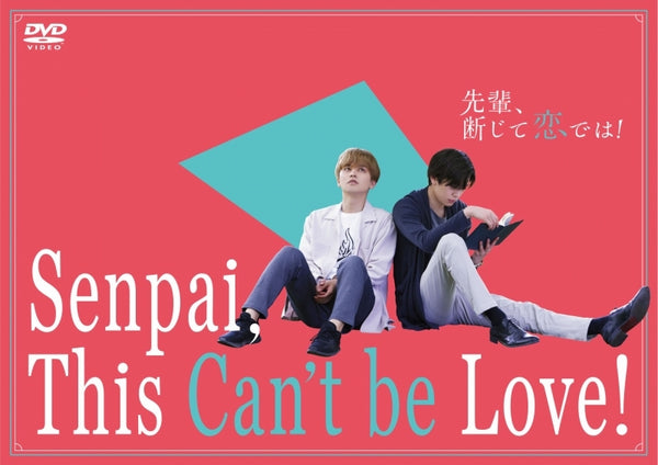 (DVD) Senpai, This Can't be Love! Drama DVD-BOX