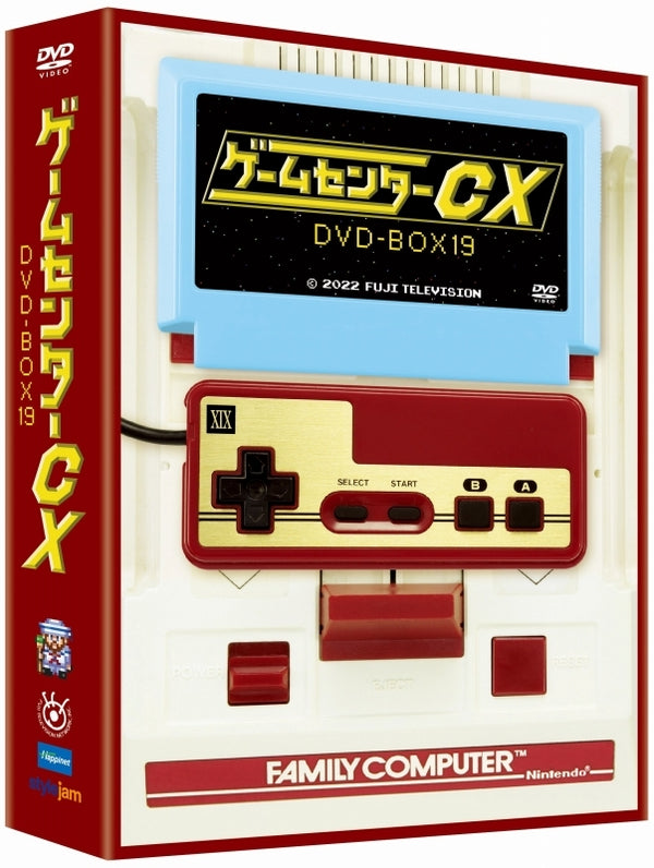 (DVD) GameCenter CX DVD-BOX 19