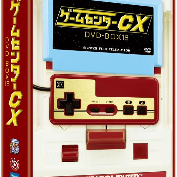animate】(DVD) GameCenter CX DVD-BOX 19【official】| Anime Merch Shop