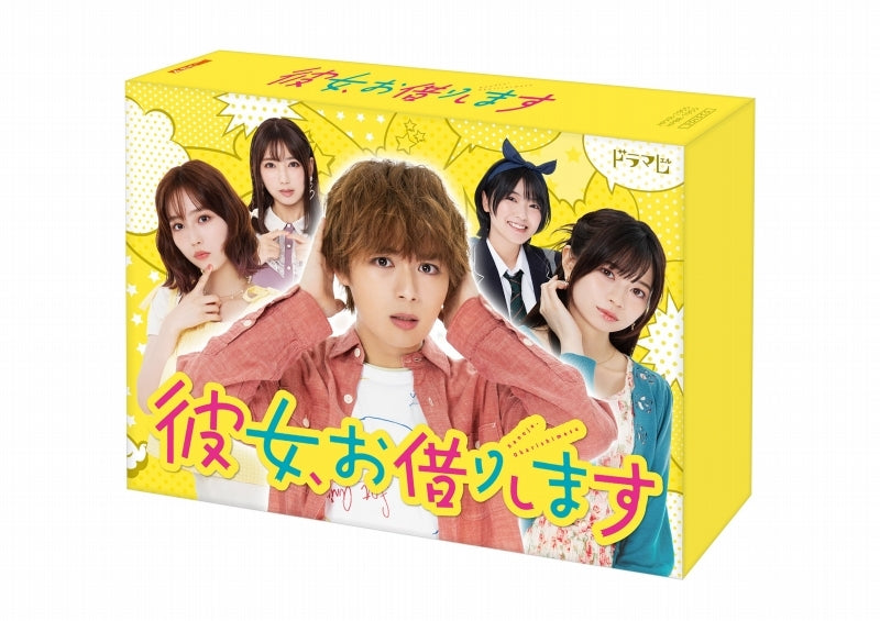 (Blu-ray) Rent-A-Girlfriend Live Action TV Series Blu-ray BOX