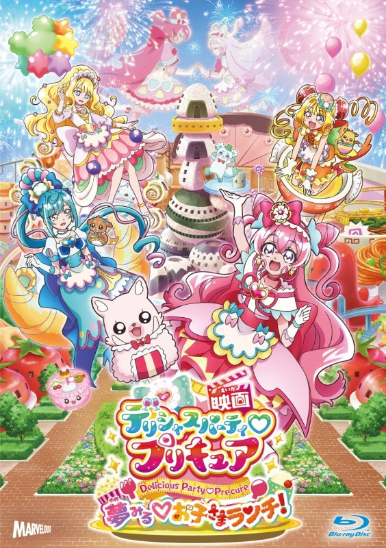 (Blu-ray) Delicious Party Pretty Cure the Movie: Dreaming Children's Lunch! [Deluxe Edition]