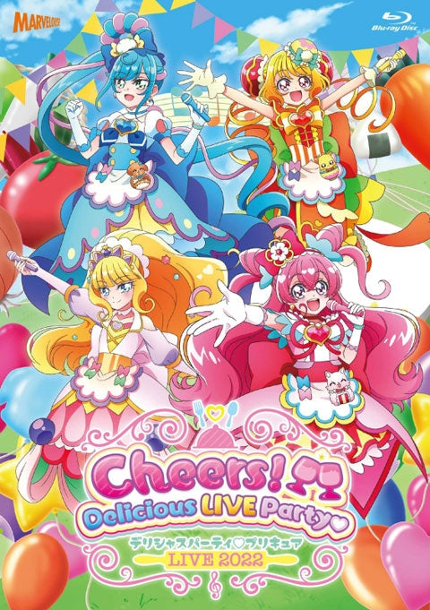 (Blu-ray) Delicious Party Pretty Cure LIVE 2022 Cheers! Delicious LIVE Party [Regular Edition]