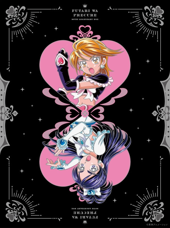 (Blu-ray) Futari wa Pretty Cure TV Series ~20th LEGENDARY BOX~