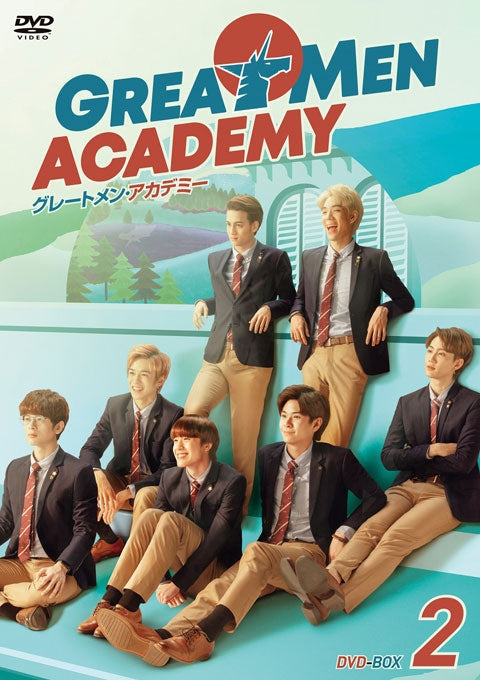 (DVD) Great Men Academy Drama DVD-BOX 2