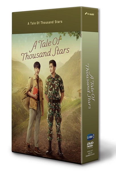 DVD) A Tale of Thousand Stars Web Drama DVD BOX