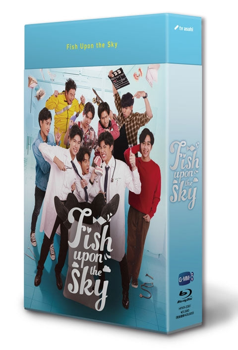 (Blu-ray) Fish Upon the Sky Web Drama Blu-ray BOX