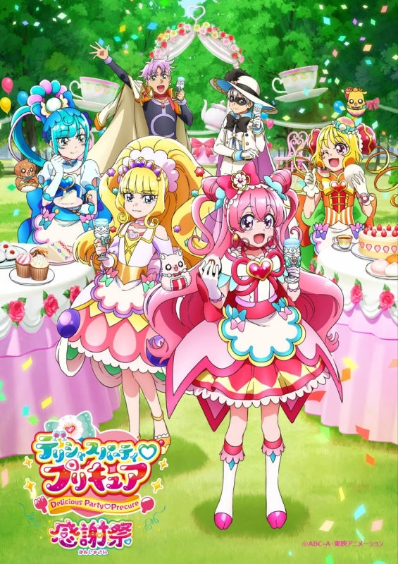 (Blu-ray) Delicious Party Pretty Cure Kanshasai (Thank You) Event [Regular Edition]
