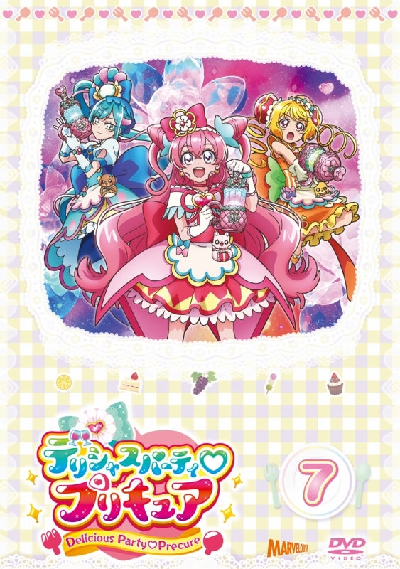 (DVD) Delicious Party Pretty Cure TV Series Vol. 7