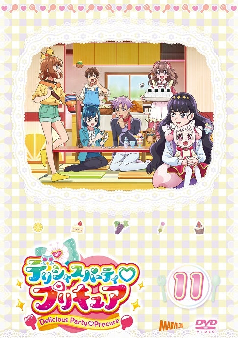 (DVD) Delicious Party Pretty Cure TV Series Vol. 11