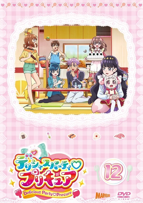 (DVD) Delicious Party Pretty Cure TV Series Vol. 12