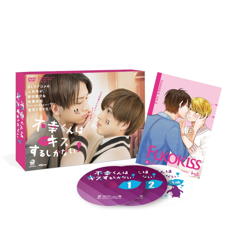 【animate】(DVD) Mr. Unlucky Has No Choice but to Kiss! Live Action Drama