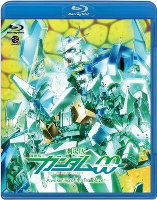 (Blu-ray) Mobile Suit Gundam 00 the Movie: A Wakening of the Trailblazer [Regular Edition]