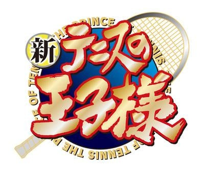 (Blu-ray) The Prince of Tennis II OVA vs Genius 10 Vol. 4