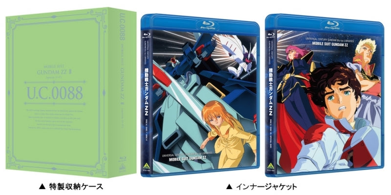 (Blu-ray) U.C. Gundam Blu-ray Libraries: Mobile Suit Gundam ZZ II
