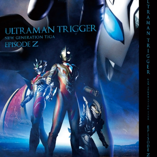 ウルトラマントリガー NEW GENERATION TIGA Blu-ray … Blu-ray】TV ウルトラマントリガー NEW GENERATION TIGA Blu-ray