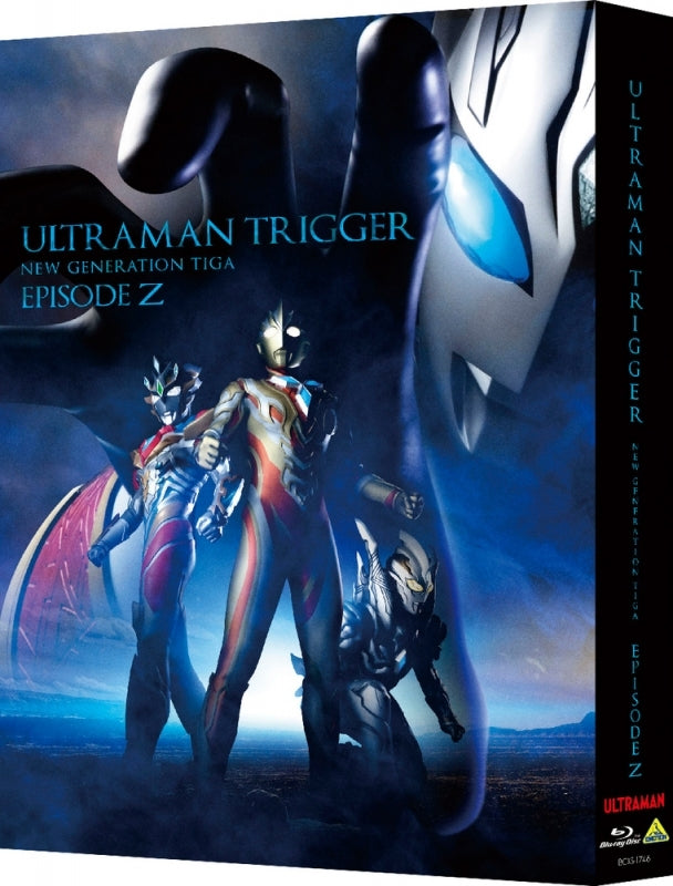(Blu-ray) Ultraman Trigger: New Generation Tiga NEW GENERATION TIGA Episode Z The Movie [Deluxe Limited Edition]