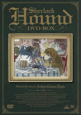 (DVD) Sherlock Hound EMOTION the Best DVD-BOX