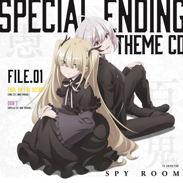 (Theme Song) Spy Classroom TV Series Special ED CD File. 01