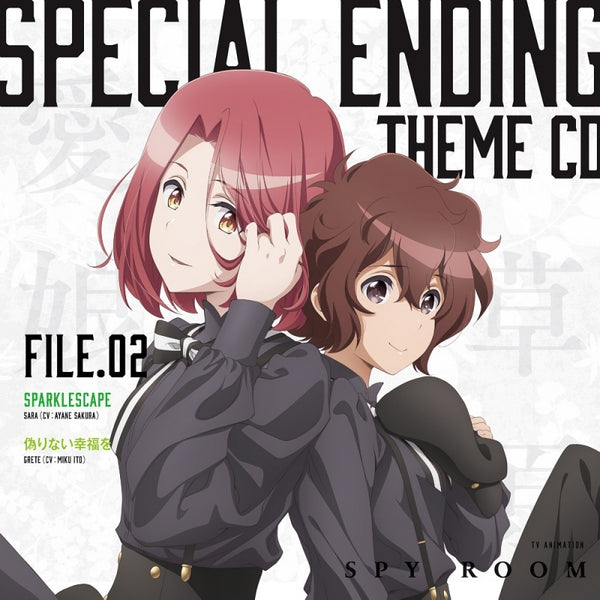 (Theme Song) Spy Classroom TV Series Special EDCD File. 02