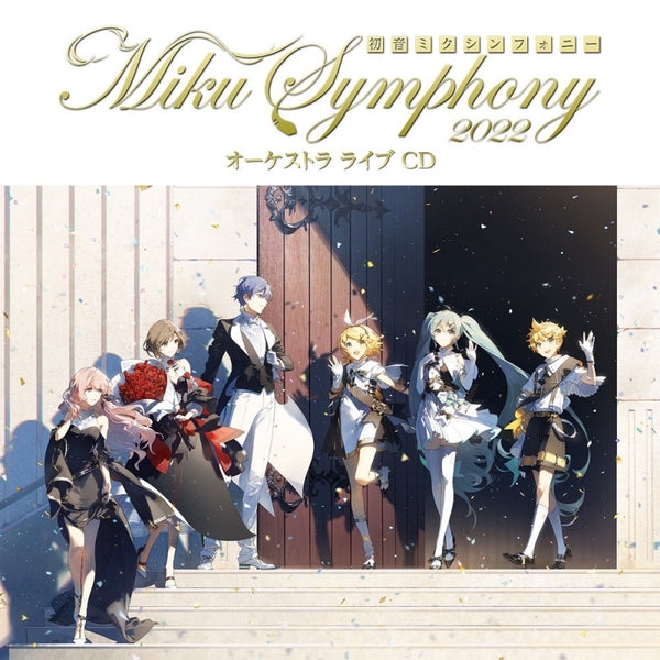 (Album) Hatsune Miku Symphony Miku Symphony 2022 Orchestra Live