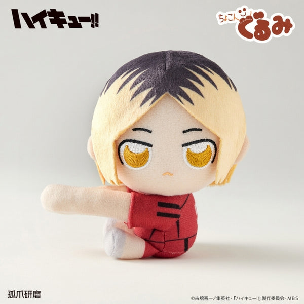 (Goods - Mascot) Haikyu!! Chokongurumi Gyutto Holder Kenma Kozume