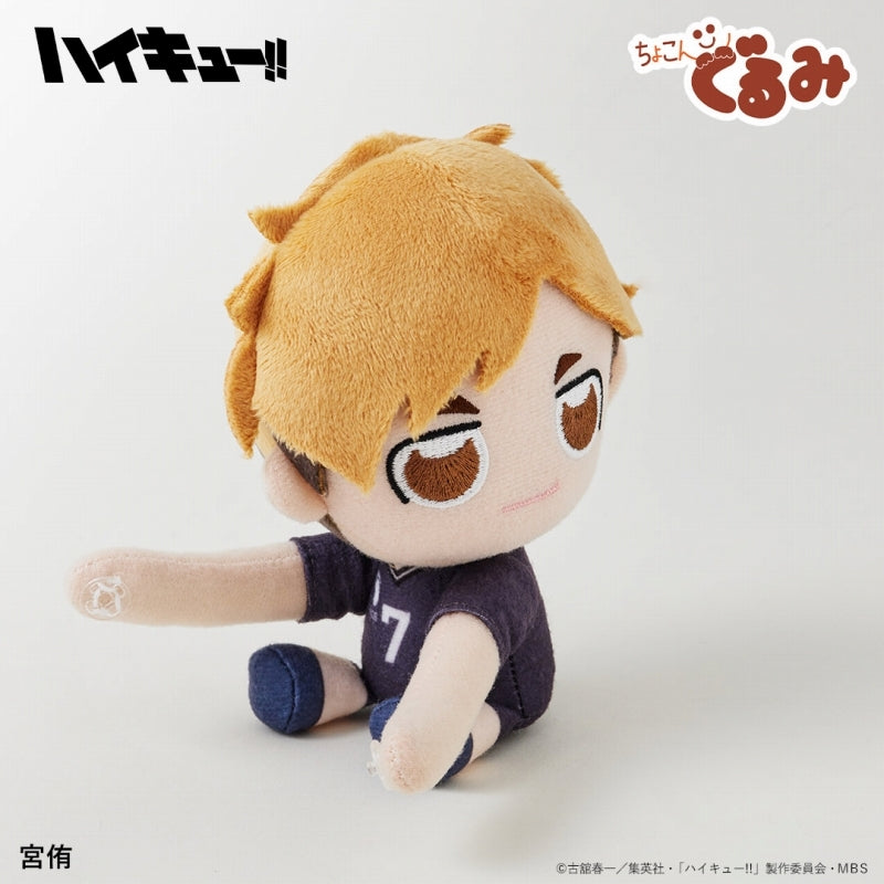 (Goods - Mascot) Haikyu!! Chokongurumi Gyutto Holder Atsumu Miya