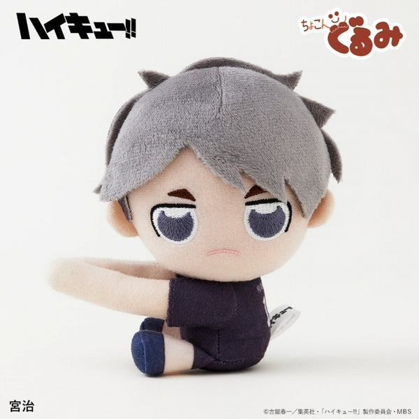 (Goods - Mascot) Haikyu!! Chokongurumi Gyutto Holder Osamu Miya