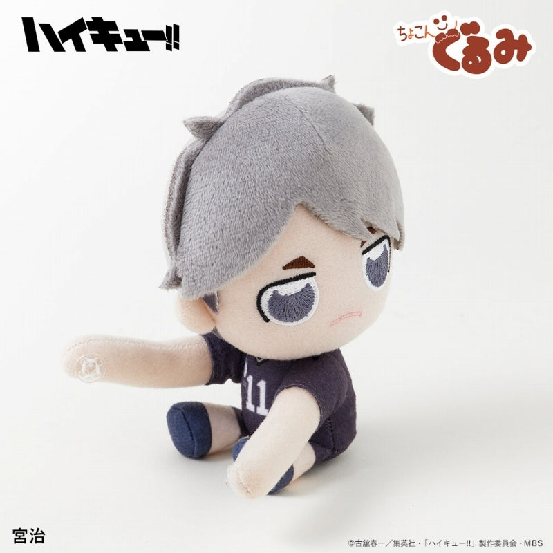 (Goods - Mascot) Haikyu!! Chokongurumi Gyutto Holder Osamu Miya