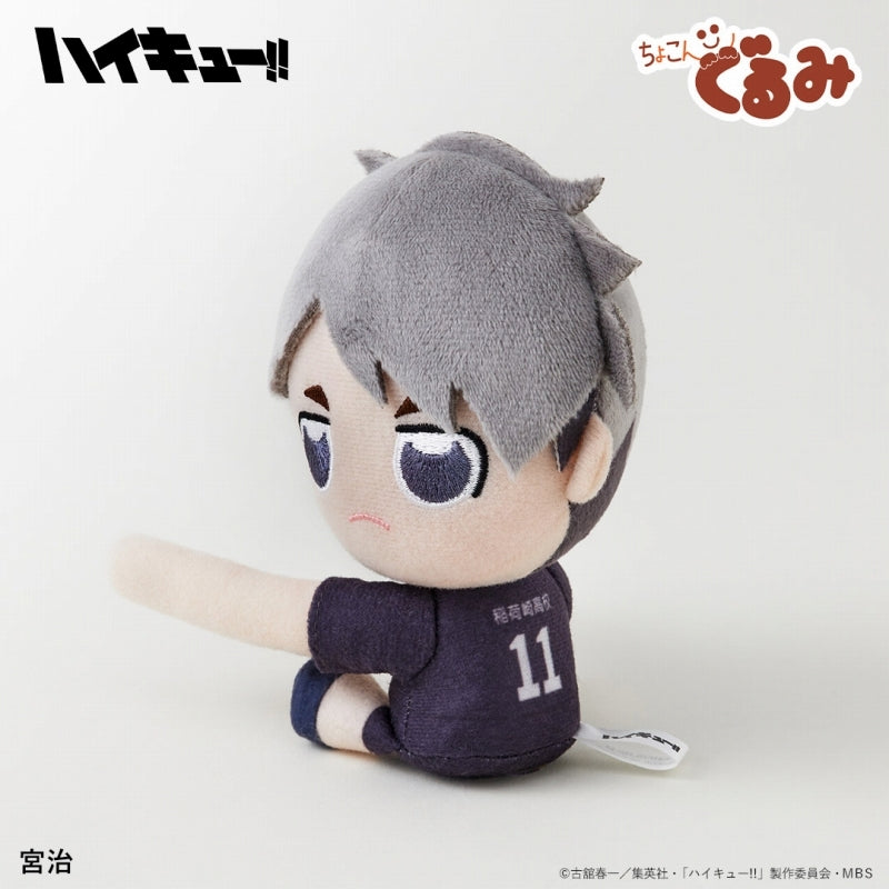 (Goods - Mascot) Haikyu!! Chokongurumi Gyutto Holder Osamu Miya